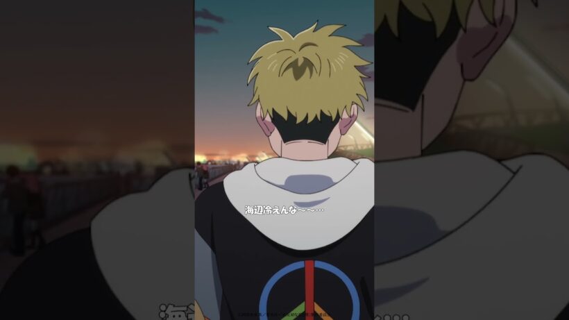 TVアニメ「正反対な君と僕」第12話『ほいっぽ』から「撤退！」