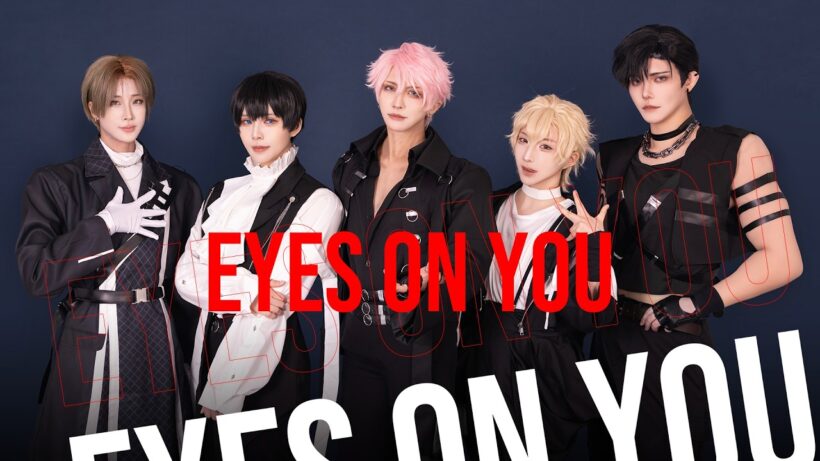 【多聞くん今どっち】Eyes On You  ｜ cosplay【越尊x瓜瓜x千爺x路爺x若淽】COSIR 叩舍