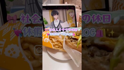💘 多聞くん今どっち！？みんな見ましたか？🥰 #youtubeshorts #開封動画 #サンリオ #アニメ #社会人オタク #社会人の日常 #休日vlog #shorts