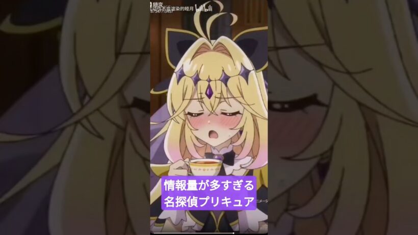 情報量が多すぎる名探偵プリキュア達#名探偵プリキュア #ai#アニメ キュアアルカナシャドウ  #tiktok#tiktokvideo#memes#おもしろ#おすすめ#shorts