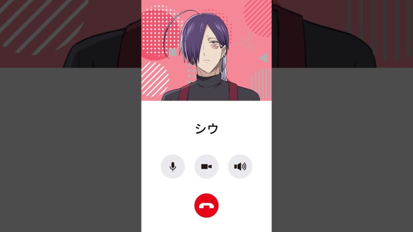 TVアニメ「拷問バイトくんの日常」電話ボイス”シウ”