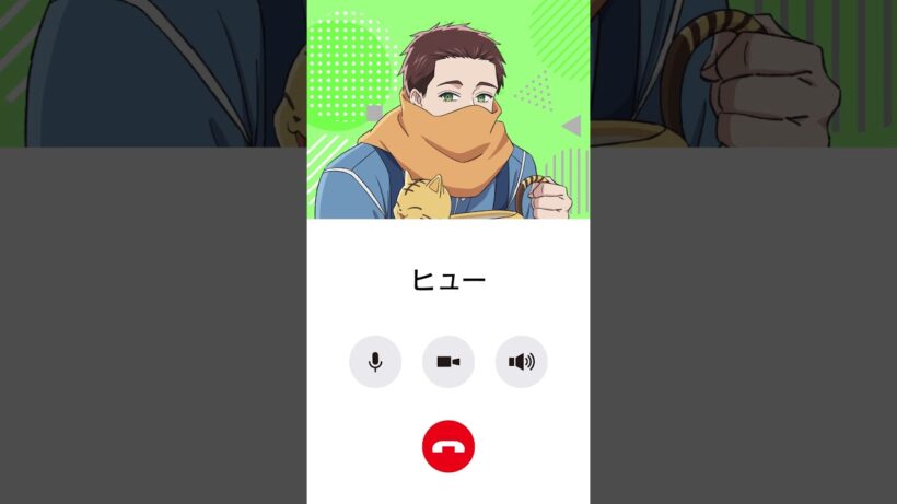 TVアニメ「拷問バイトくんの日常」電話ボイス”ヒュー”