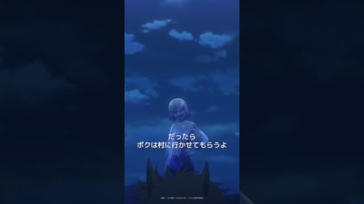 TVアニメ『転生したらドラゴンの卵だった』第12話「空を見上げたら勇者だった」🥚✨配信中❕ #ドラたま #イルシアくん #shorts