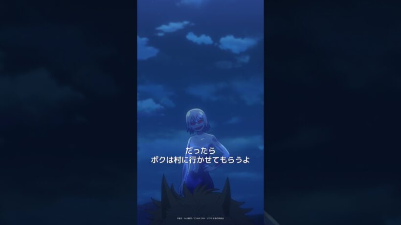 TVアニメ『転生したらドラゴンの卵だった』第12話「空を見上げたら勇者だった」🥚✨配信中❕ #ドラたま #イルシアくん #shorts