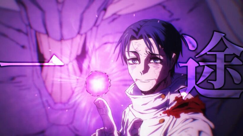 【MAD/AMV】呪術廻戦 死滅回游 ―仙台結界― × 一途