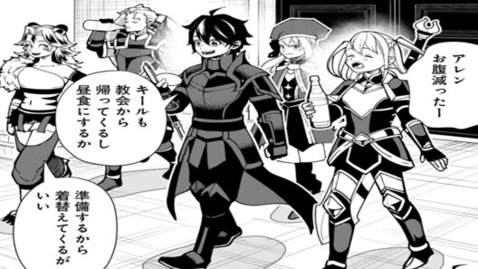 【異世界漫画】異世界ヘルモードの農奴召喚士 1~117【マンガ動画】