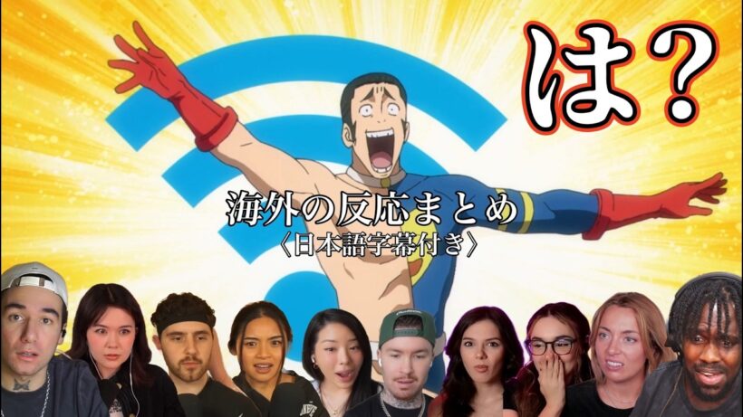 【呪術廻戦】高羽の渾身ギャグにドン引きする海外ニキ達の反応まとめ【jujutsu kaisen reaction mashup】