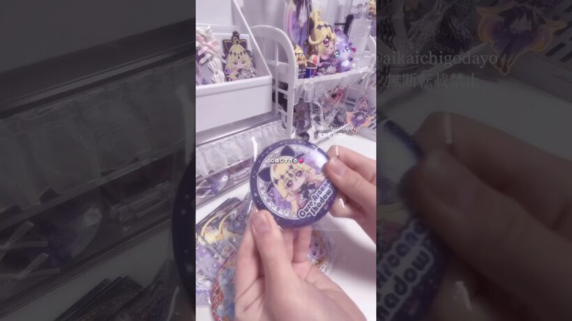 交換できて嬉しい💞#たんプリ #名探偵プリキュア #キュアアルカナ #開封 #開封動画 #手元動画