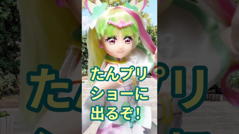 ステージは譲らない！？#名探偵プリキュア #キミとアイドルプリキュア #shorts