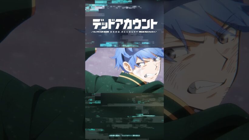 TVアニメ『デッドアカウント』切り抜き動画 #12-2