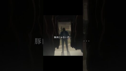 "品質保証 A.L.A"／TVアニメ『ダーウィン事変』第13話　#ダーウィン事変 #DARWIN_INCIDENT #shorts