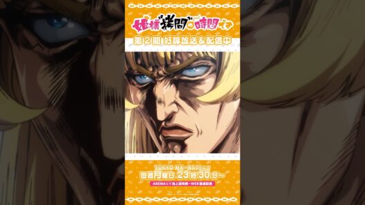 #姫様拷問の時間です　●～*第2期 ショート＼最強の騎士になった／