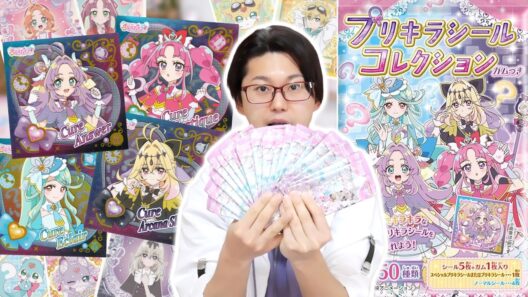 名探偵プリキュア！プリキラシールコレクション　１BOX開封レビュー！