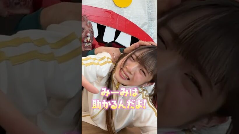 助けて！！！！みんなの力でみーみを助けて！！！！！！！！　#shorts