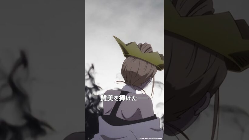 ―聖女の清廉な瞳―｜TVアニメ『炎炎ノ消防隊 参ノ章』は好評配信中💥 #炎炎ノ消防隊 #FireForce #アニメ #anime #shorts