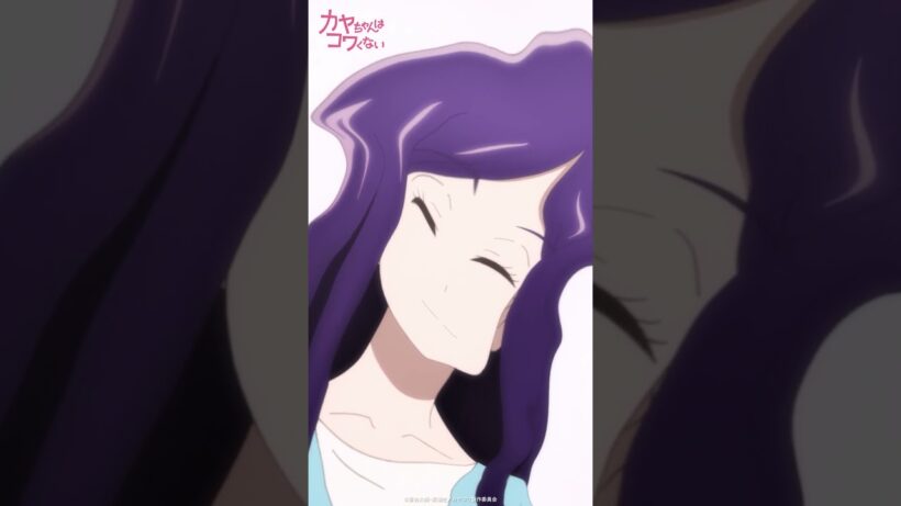 「コワくなんかないよ！」 #カヤコワ 切り抜き動画　#12