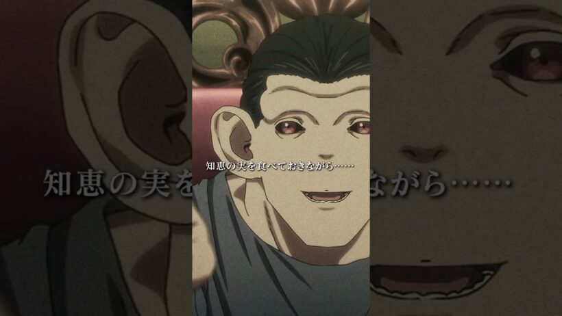 「僕には、兄弟がいる……？」／TVアニメ『ダーウィン事変』第13話　#ダーウィン事変 #DARWIN_INCIDENT #shorts