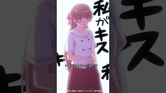 「私がキスって…どういうこと〜っ！」／ TVアニメ『幼馴染とはラブコメにならない』第11話より #幼ラブアニメ #shorts11 3