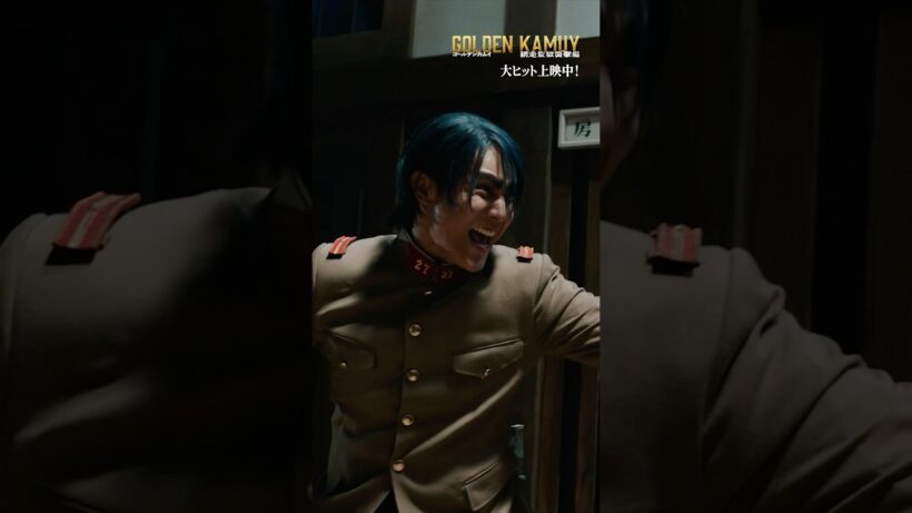 本編映像【第七師団、網走監獄での闘い】『ゴールデンカムイ 網走監獄襲撃編』大ヒット上映中！