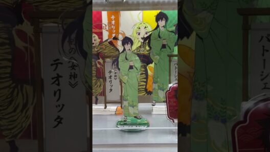 TVアニメ 判處勇者刑 懲罰勇者9004隊刑務紀錄 勇者刑に処す 懲罰勇者9004隊刑務記録 Sentenced to Be a Hero アニメガ×ソフマップ先行販売フェア Sofmap #動漫