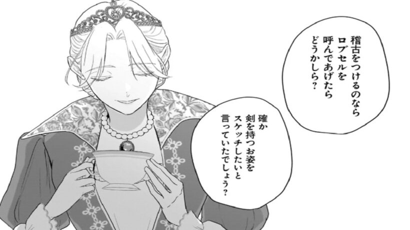 【異世界漫画】黒髪令嬢の私、推しの王太子に恋したらなぜか溺愛ルートに入りました 1 ~ 24【マンガ動画】