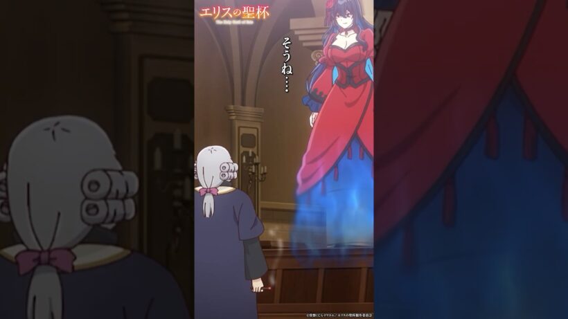 見えているんでしょう？