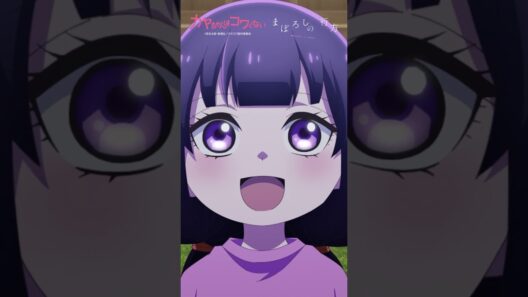 TVアニメ「 #カヤちゃんはコワくない 」オープニングテーマ #ヰ世界情緒 「まぼろしの行方」 #アニメ #anime #shorts