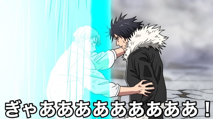 最後ミスった乙骨憂太【呪術廻戦】
