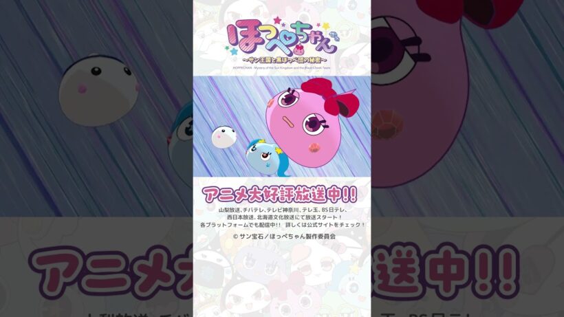 あれ、玉は……？