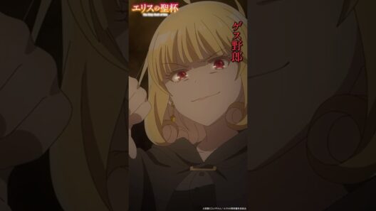 誰が教えるかってんだ、ゲス野郎