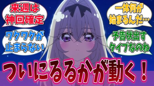 いよいよ動き出すキュアアルカナ・シャドウが楽しみすぎるに対する反応集【第10話】【名探偵プリキュア！】【たんプリ】【プリキュア】