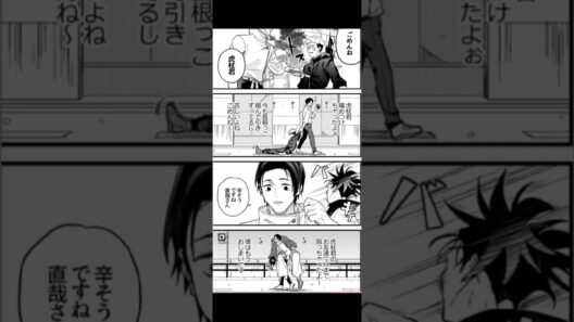 ドンマイ乙骨…#すごい#demonslayer#死滅回遊 #呪術廻戦 #呪術廻戦mad #すごい #demoすごいnslayer #人気になりたい#バズれ