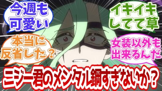【名探偵プリキュア】ニジー君のメンタル鋼すぎないか？