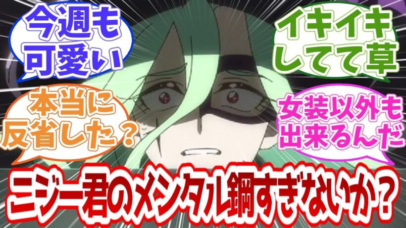 【名探偵プリキュア】ニジー君のメンタル鋼すぎないか？