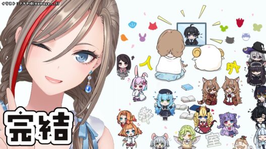#人外教室 これにてアニメも完結です！！ありがとう！！　【来栖夏芽/にじさんじ】