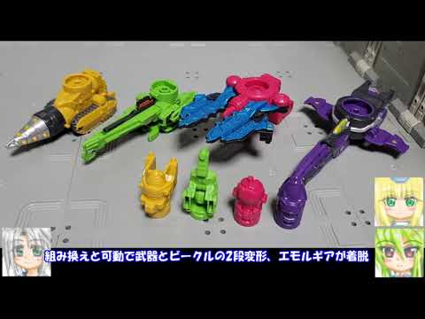 ミニプラ 超宇宙刑事ギャバンインフィニティ01 ファーストキット プラデラNEO コスモギャバリオン ゆっくりプラモ動画