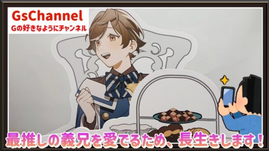 【🇯🇵旅日記】新宿マルイアネックス:「最推しの義兄を愛でるため、長生きします！」POP UP STORE