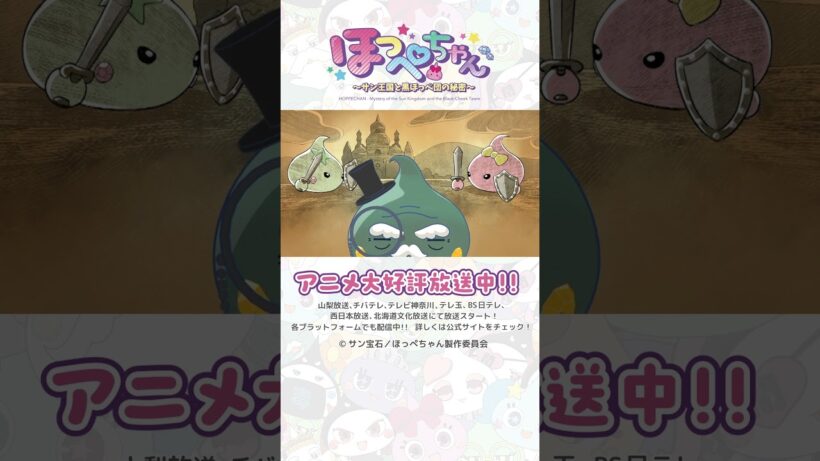 大決闘フェスティバル？