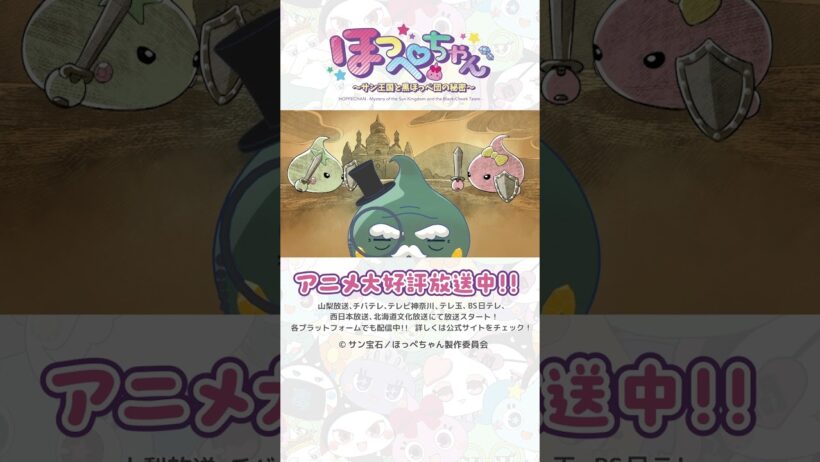 大決闘フェスティバル？