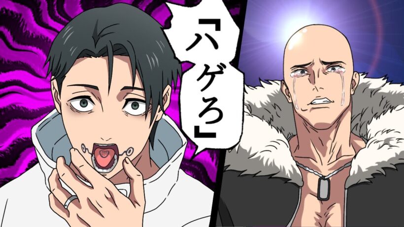 石流の倒し方100点の乙骨憂太【呪術廻戦】