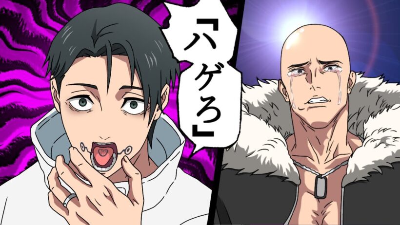 石流の倒し方100点の乙骨憂太【呪術廻戦】
