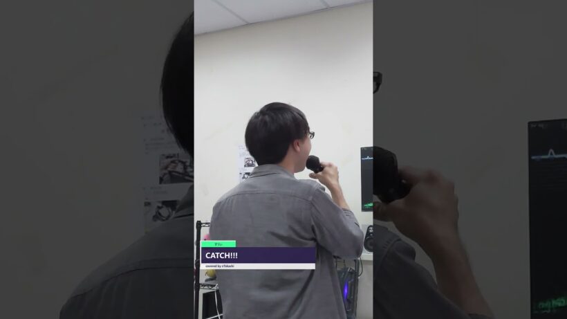 【歌ってみた】 すりぃ 『CATCH!!!』