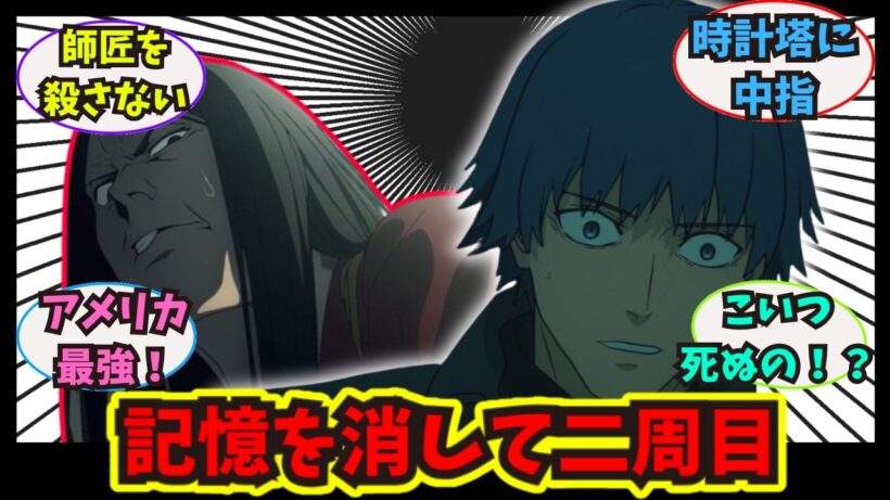 【Fate】「ただの荒らしじゃん！」strange Fakeの自称・管理人ファルデウスのやらかしにツッコミを入れていこう