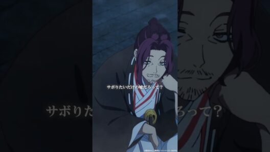 「君達だって本当は嘘つきでしょうよ」｜『#地獄楽』第二十五話「終と始」より