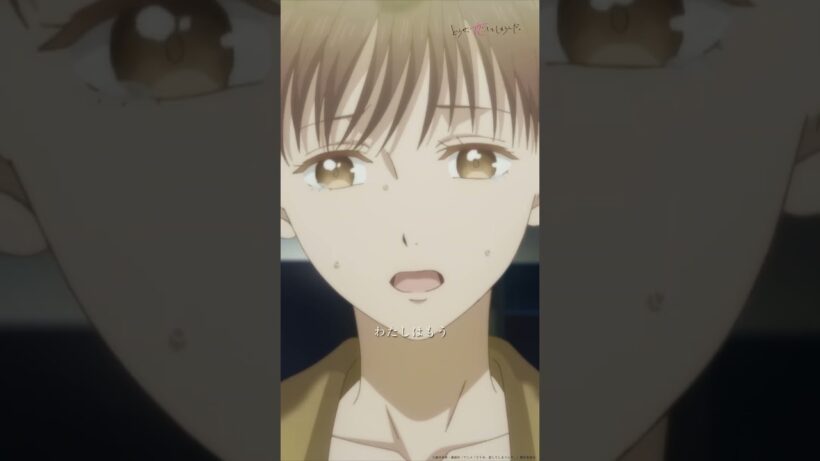 “深のことをどう思っている”黒田に問われた水帆  | TVアニメ『どうせ、恋してしまうんだ。』第21話-7