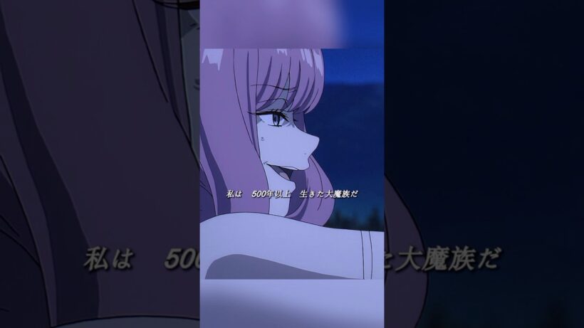 ⚖️💜 【葬送のフリーレン第10話】アウラ自害。「服従の天秤」が暴いた千年の魔力差！ | 「アウラ、自害しろ」冷徹な一言が告げる断頭台の終焉。魔族の慢心を粉砕するフリーレンの圧倒的魔力量！ 😱