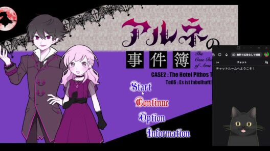 俺は人間をやめるぞ!!!!【アルネの事件簿 】