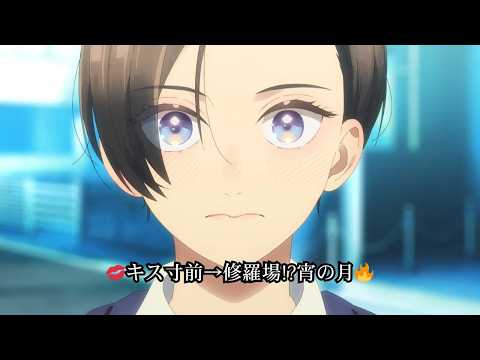 【急展開に騒然】うるわしの宵の月 キス寸前から一転…修羅場へ💔琥珀の嫉妬に「ドキドキ止まらない」と反響🔥