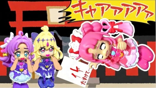 【プリキュア火曜サスペンス劇場】キュアミスティックが神社で何者かに倒された！？犯人はいったい誰！？！？キュアアンサーとキュアアルカナシャドウが推理！！名探偵プリキュア
