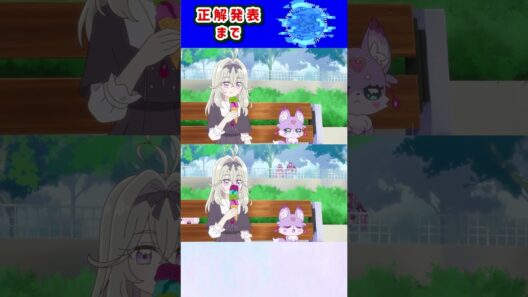 【名探偵プリキュア！】間違い探し！「パート52」上と下で間違いを見つけてね！【はんちゃんラボTV】 #名探偵プリキュア #プリキュア #たんプリ